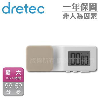 【日本dretec】Clip便利夾式提醒計時器附吸鐵-白(T-604WT)【金石堂、博客來熱銷】