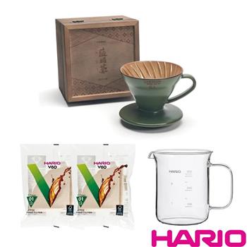 【HARIO】V60藍媚茶01懷汝濾杯＋咖啡壺＋濾紙2包組【金石堂、博客來熱銷】