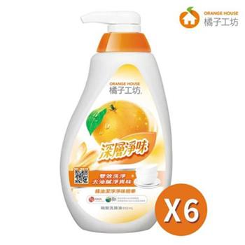 【橘子工坊】深層淨味碗盤洗滌液650ml(6瓶)/箱