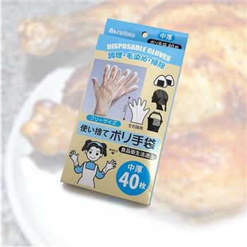 日本進口Krasimo拋棄式手套-中厚-40枚入x12盒