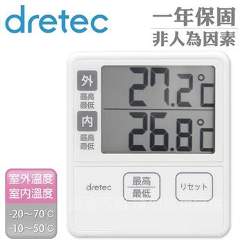 【日本dretec】新室內室外溫度計-冰箱&水族箱適用-象牙白 (O-285IV)【金石堂、博客來熱銷】