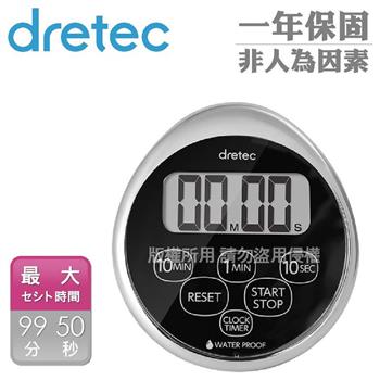 【日本dretec】日本防水滴蛋型時鐘計時器-6按鍵-銀黑色 (T-565CRSP)【金石堂、博客來熱銷】