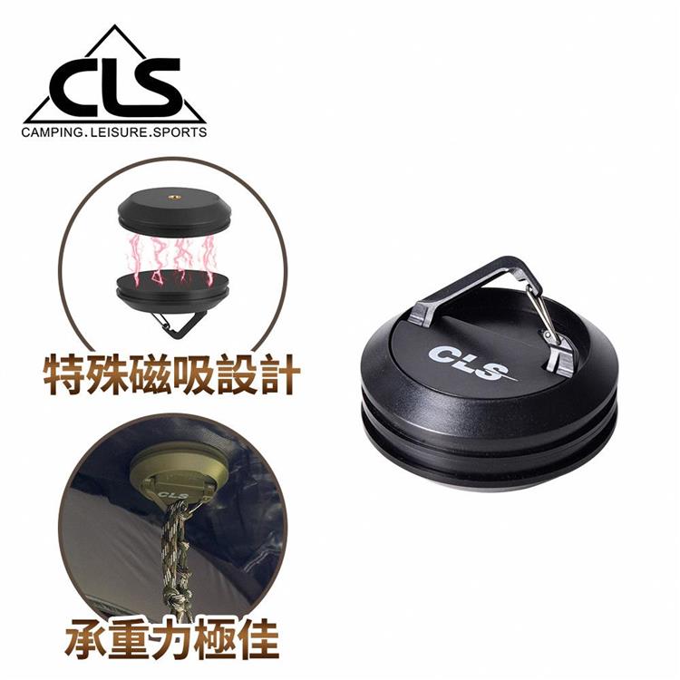 【韓國CLS】多用途磁吸掛勾/帳篷/營柱/營繩/野餐/露營(兩色任選)