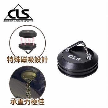 【韓國CLS】多用途磁吸掛勾/帳篷/營柱/營繩/野餐/露營(兩色任選)