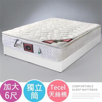 YoStyle 豐尚天絲棉獨立筒床墊-雙人加大6尺