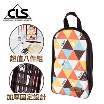 【韓國CLS】移動廚房用具八件組/野炊/露營/烤肉(兩色任選)