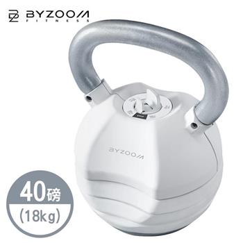Byzoom Fitness 40磅 (18kg) 可調式壺鈴 白色