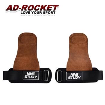 【AD-ROCKET】頂級皮革防滑重訓拉力帶/助力帶/引體向上輔助帶/護掌(兩色任選)