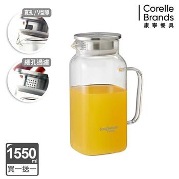 (買一送一)【康寧SNAPWARE】淨漾耐熱玻璃水壺 1550ml