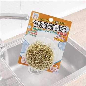 俐潔純銅球-35g-12入