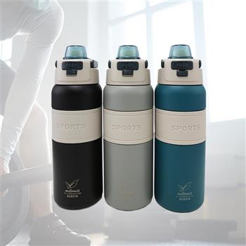 布拉格316不鏽鋼直飲運動瓶-800ml-1支