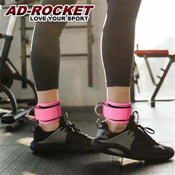 【AD-ROCKET】加厚支撐透氣健身腳踝扣 超值兩入組/健身腳踝綁帶(兩色任選)