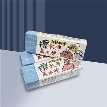 擦乾淨萬用擦-白鞋救星-6入