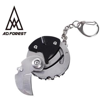 【Ad-Forest】野外求生必備 石蛛折刀/戶外求生刀/多功能露營刀/野外求生(兩色任選)