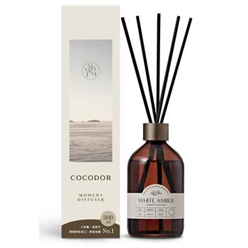 COCODOR-時光系列擴香瓶300ml-白琥珀