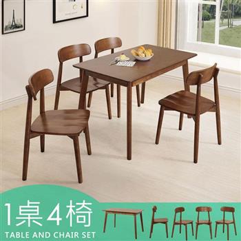 YoStyle 莫吉120cm實木餐桌椅組(一桌四椅)-胡桃色