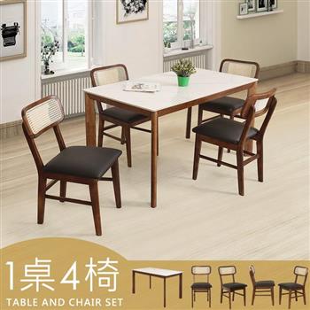 YoStyle 白岩板胡桃餐桌椅組(一桌四椅)-四黑椅(2316-10)