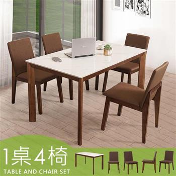 YoStyle 白岩板胡桃餐桌椅組(一桌四椅)(2316-66)