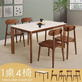 YoStyle 白岩板胡桃餐桌椅組(1桌四椅)(2316-19)