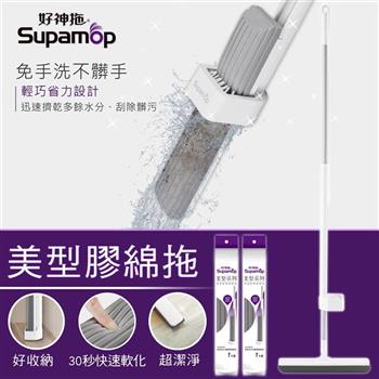 好神拖美型免手洗膠棉拖把(1桿3膠棉)