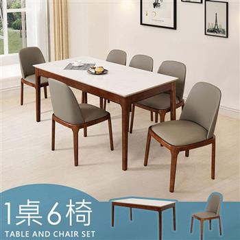 YoStyle 傑西岩板餐桌椅組(一桌六椅)-胡桃色
