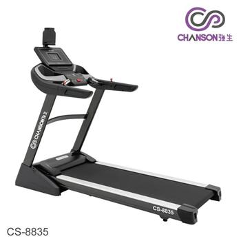 【強生CHANSON】I-跑步 電動跑步機 CS-8835