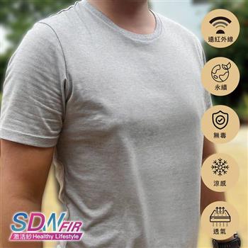 【SDW】冷熱循環遠紅外線科石墨烯科技內衣(男女適用)