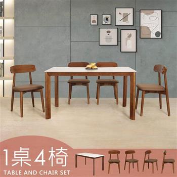 YoStyle 白岩板胡桃餐桌椅組(一桌四椅)(2316-31)
