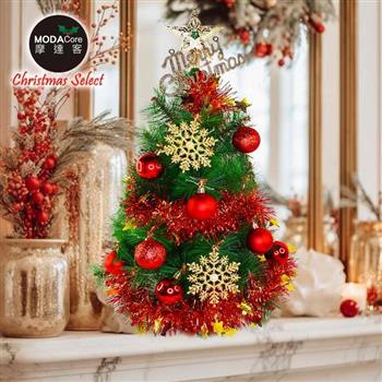 摩達客-台灣製 2尺(60cm)歐式高級松針葉綠色聖誕樹+配件組/不含燈(可選款)-MIT歐美外銷人氣款