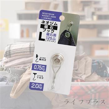 日本進口 磁鐵掛勾-L-6入