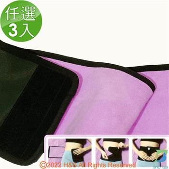 【Brio-tex】遠紅外線花房帶/銀髮族/成人/兒童保暖肚圍任選3入