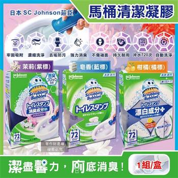 日本SC Johnson莊臣-洗淨防污推桿式馬桶清潔凝膠38g+推桿1支/盒(便器去污可替換補充清潔劑/廁所免刷洗香氛凍/鑽石造型凝凍可沖水約720次)