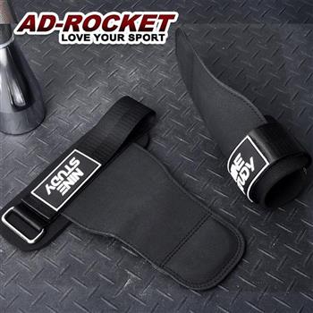 【AD-ROCKET】頂級超細纖維防滑重訓拉力帶/助力帶/引體向上輔助帶/護掌(兩色任選)