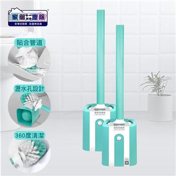 家簡塵除 新潮優雅浴室馬桶刷-2入