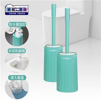 家簡塵除 優雅簡約浴室馬桶刷-2入