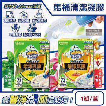 日本SC Johnson莊臣-最強洗淨防污推桿式馬桶清潔凝膠38g+推桿1支/盒(坐式馬桶去尿漬消臭黏凍/免刷洗潔廁香氛凍/鑽石型凝凍可沖約720次)