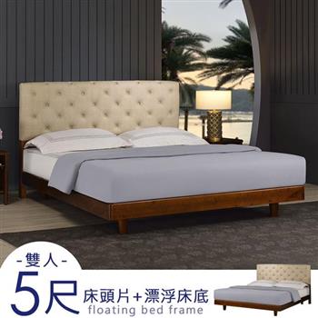 YoStyle 雙人5尺貓抓皮床頭漂浮床架組(2506)