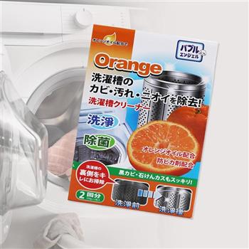 日本監製 橘油洗衣機槽清潔劑-150g-2包入x4盒