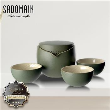 仙德曼 露茗隨行杯組-附收納袋 -1組