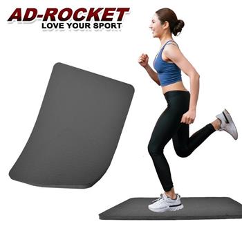【AD-ROCKET】加大加厚雙層高彈止滑TPE超慢跑墊15mm/多功能跪墊/核心訓練墊/止滑多功能墊/跳繩墊/超慢跑墊/瑜珈跪墊 支撐墊 猿猴式超慢跑 大地回春超慢跑(三色任選)