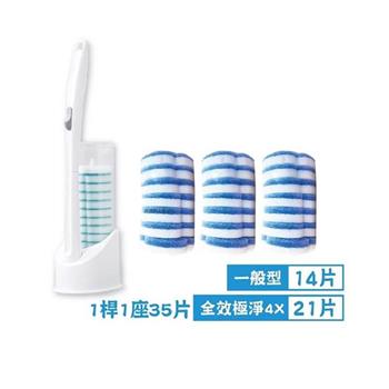 【妙潔】易淨拋可替換式馬桶刷超值組 全效極淨4X綜合組 (1桿1座14片一般型 + 21片全效型)