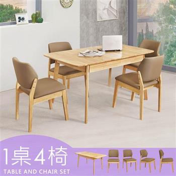 YoStyle 實木可延伸餐桌椅組(一桌四椅)(2314-33)