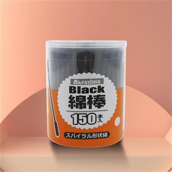 日本進口 黑色螺旋棉花棒150入x12罐