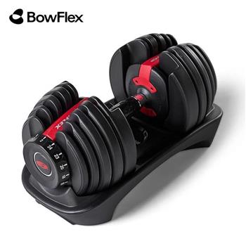喬山 BowFlex 552i 可調式啞鈴 2-24kg｜SelectTech系列