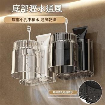 PinUpin 免打孔牙刷(杯)置物杯架2入組