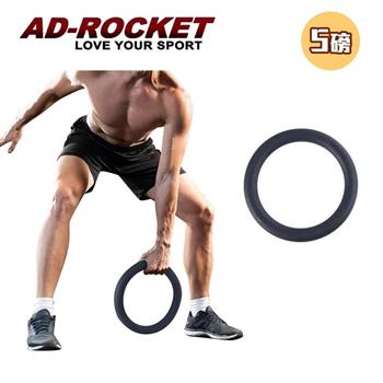 【AD-ROCKET】矽膠甜甜圈啞鈴/啞鈴/壺玲/重訓/健身/腹肌/肌力訓練(5磅)(兩色任選)