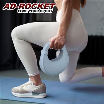 【AD-ROCKET】絕美限定造型壺鈴 4.5kg/啞鈴/健身/重訓(兩色任選)