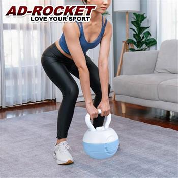 【AD-ROCKET】絕美限定可調重灌水壺鈴 2-6kg/注水壺鈴/啞鈴/重訓/健身(兩色任選)