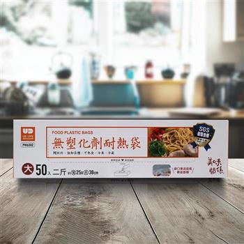 美味關係 / 無塑化劑耐熱袋-大-50入x6盒