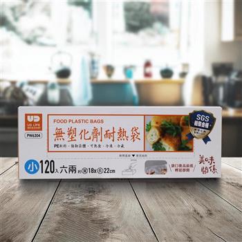 美味關係 / 無塑化劑耐熱袋 -小-120入x6盒
